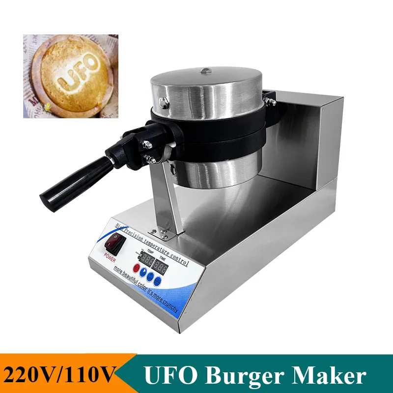 Kitchen Appliances Logo - Mesin Pembuat Hamburger Logo UFO Komersial