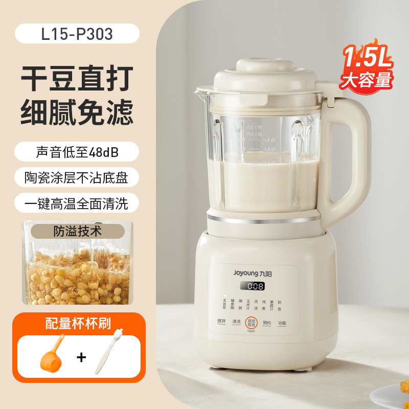 Blender Multifungsi Rumah Tang - Food Processor Large ulasan dan harga