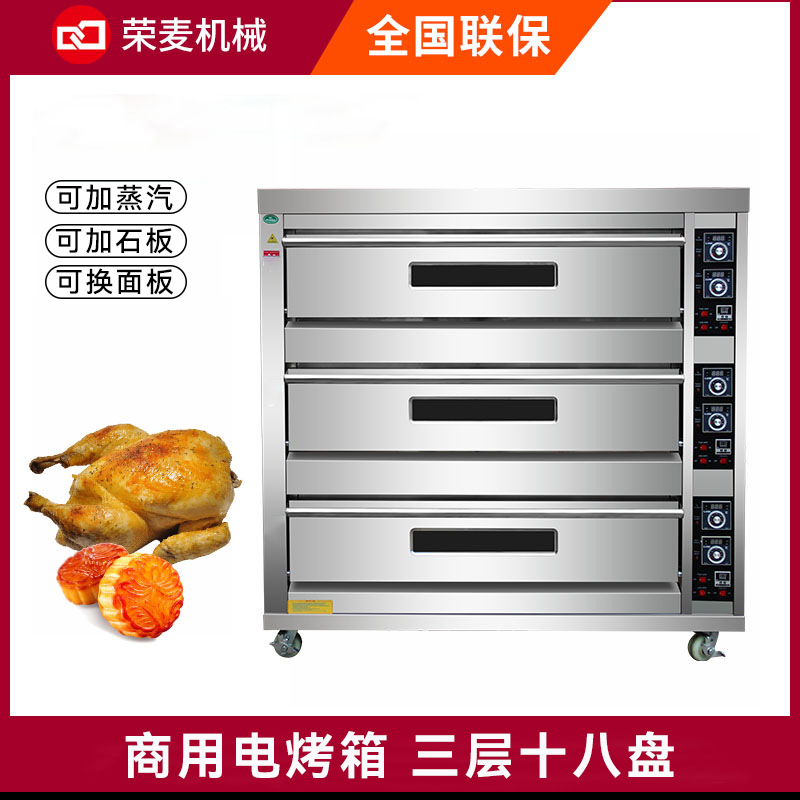 Oven meja Peralatan memanggang - Food Processor Large ulasan dan harga