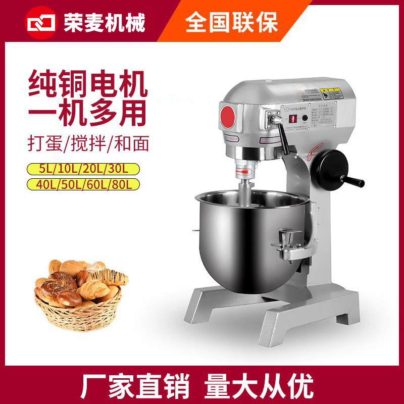 Mixer kue otomatis, mesin peng - Food Processor Large ulasan dan harga