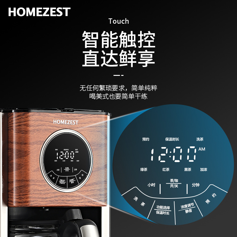 Mesin kopi Jerman-Amerika lint - Kitchen Appliances For Gift ulasan dan harga