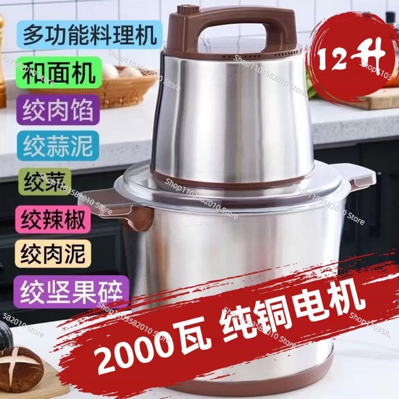 Penggiling Daging 1800W Heavy- - Food Processor Large ulasan dan harga