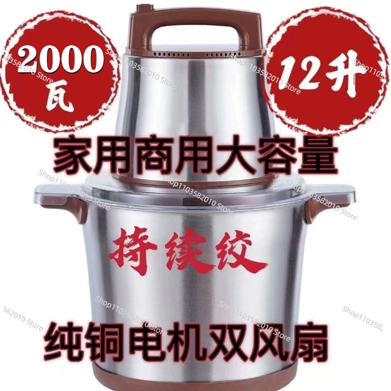 Penggiling Daging 1800W Heavy- - Food Processor Large ulasan dan harga