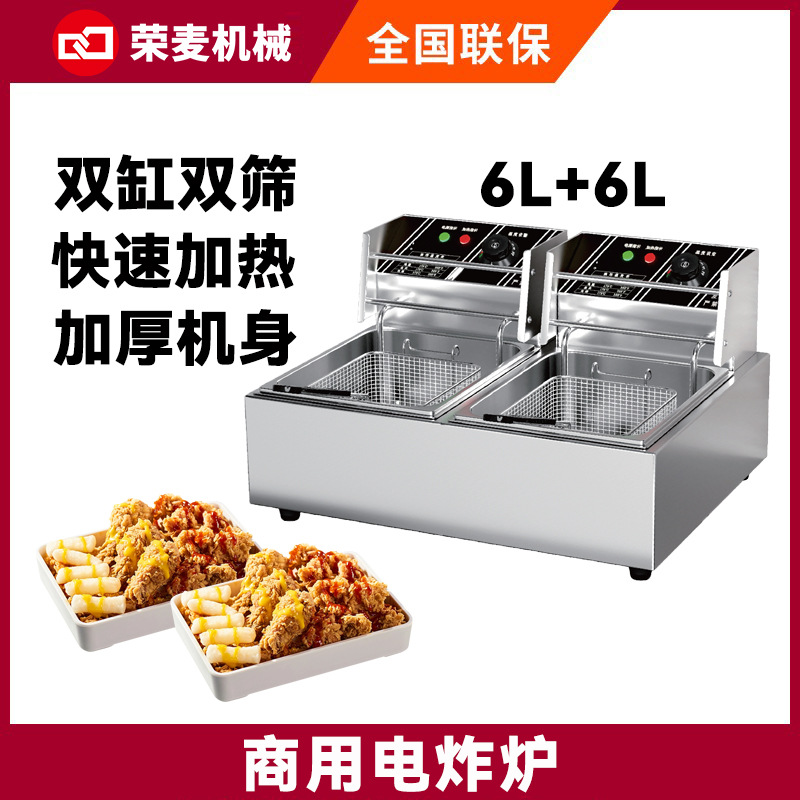 Penggorengan komersial Kapasit - Food Processor Large ulasan dan harga