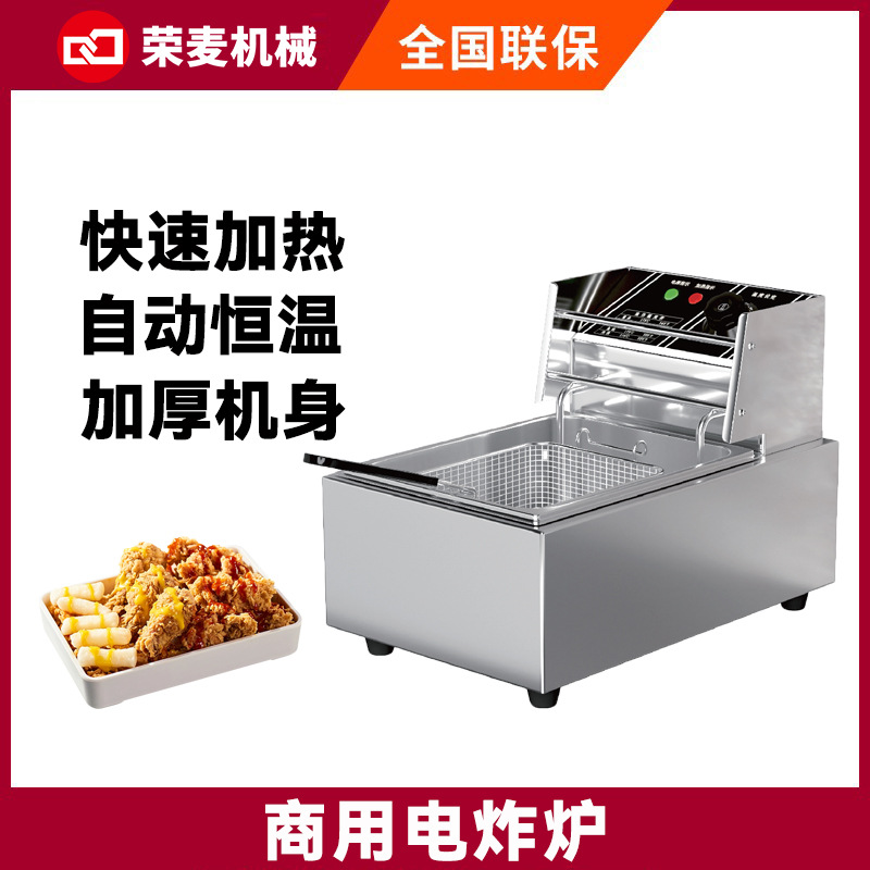 Penggorengan komersial Kapasit - Food Processor Large ulasan dan harga
